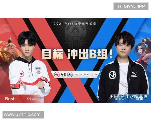 王者荣耀深度解析：探讨WE战队在比赛中的耐力与表现秘诀