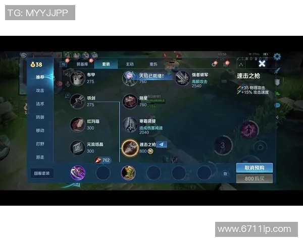 王者荣耀评论:探讨FPX在区域防守中的优劣表现与战术调整 王者荣耀评论:探讨FPX在区域防守中的优劣表现与战术调整