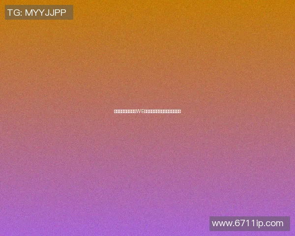 王者荣耀战术解析:WE战队如何构建强大的整体压制体系 王者荣耀战术解析:WE战队如何构建强大的整体压制体系