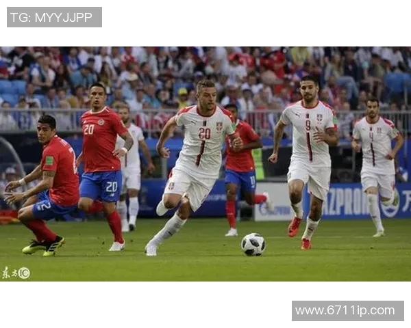 哥斯达黎加与塞尔维亚比赛分析及让盘策略探讨