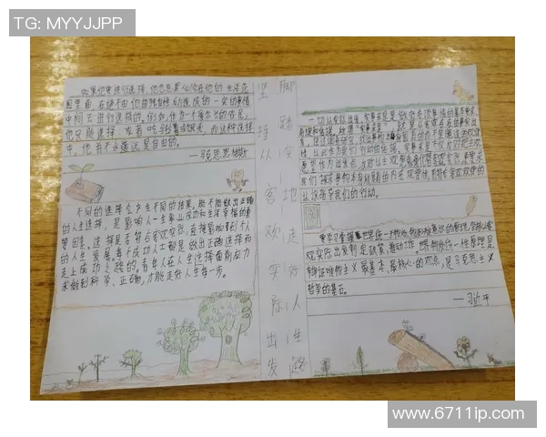 吕俊虎的奋斗故事与人生哲学启示我们追求梦想的勇气与坚持