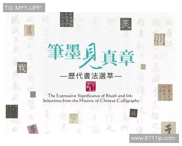 崔永熙的艺术人生与创作理念探讨：从传统到现代的跨越与融合