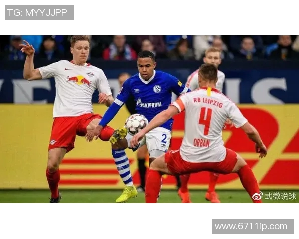 沙尔克与红牛激战正酣谁能在德甲赛场上笑到最后