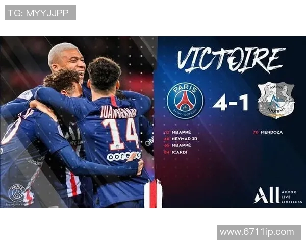 莱塞比耶迎战大巴黎争夺法甲赛季重要三分的激烈对决