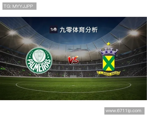 罗马尼亚对阵挪威赛事分析与胜负推荐详解