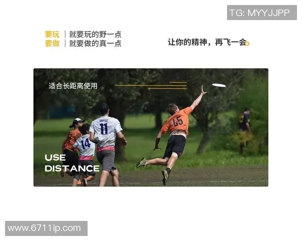 重庆飞盘队在极限运动世界杯积分榜中以51分稳居第一名表现出色