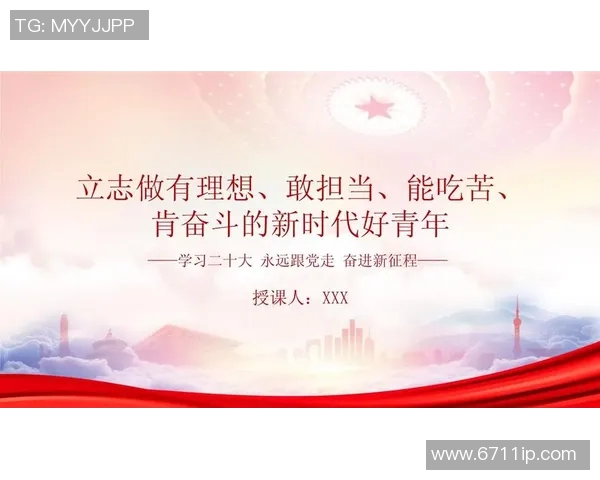 前进之鹰与唉青年之间的奋斗与成长之路探讨