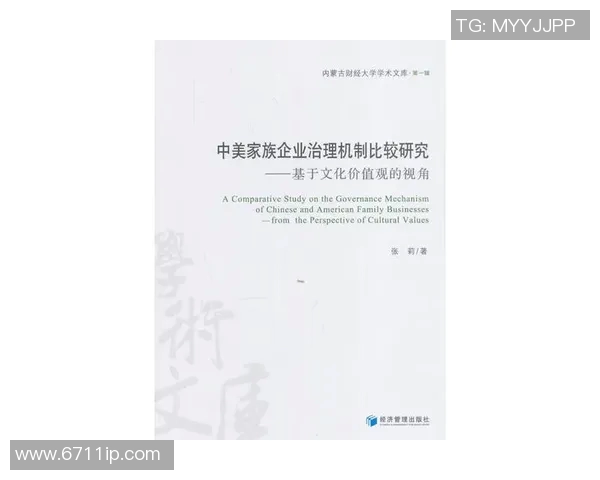 婆罗洲与帕森拉的生态对比与文化交融探讨